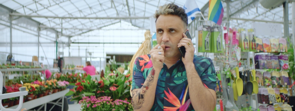 Donate to SERET UK 2023